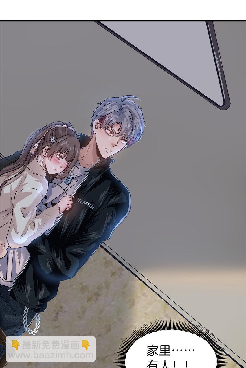 38 安德森(1/2)-第40话