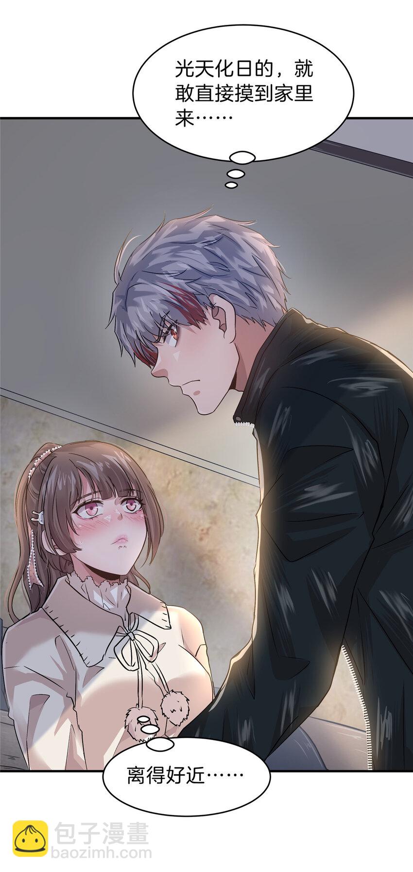 38 安德森(1/2)-第40话