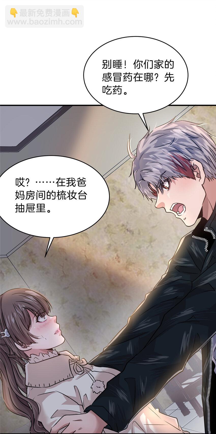 38 安德森(1/2)-第40话