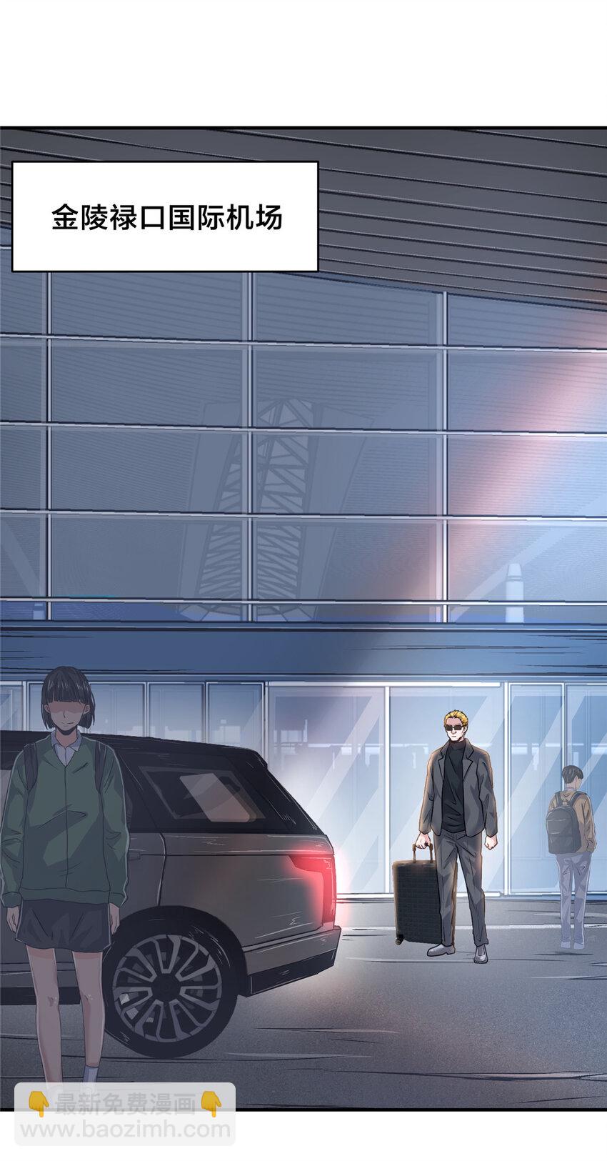 38 安德森(1/2)-第40话