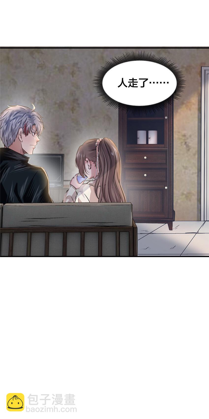 38 安德森(1/2)-第40话