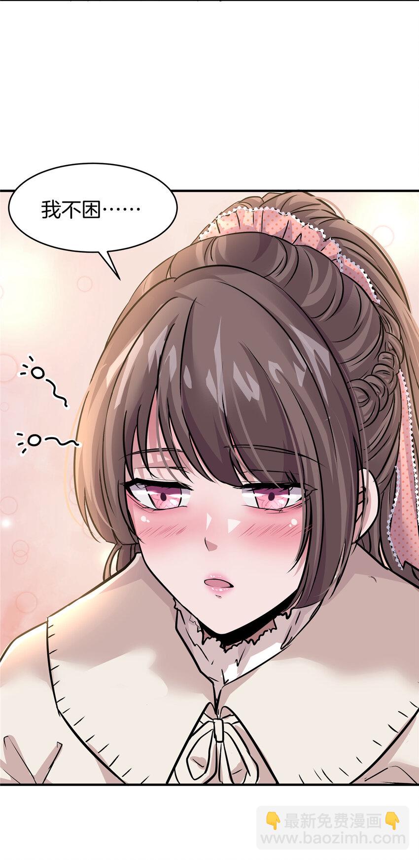 38 安德森(1/2)-第40话