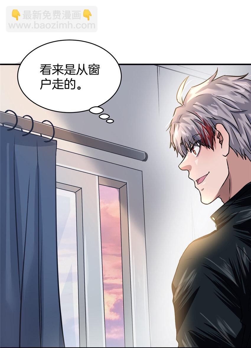 38 安德森(1/2)-第40话