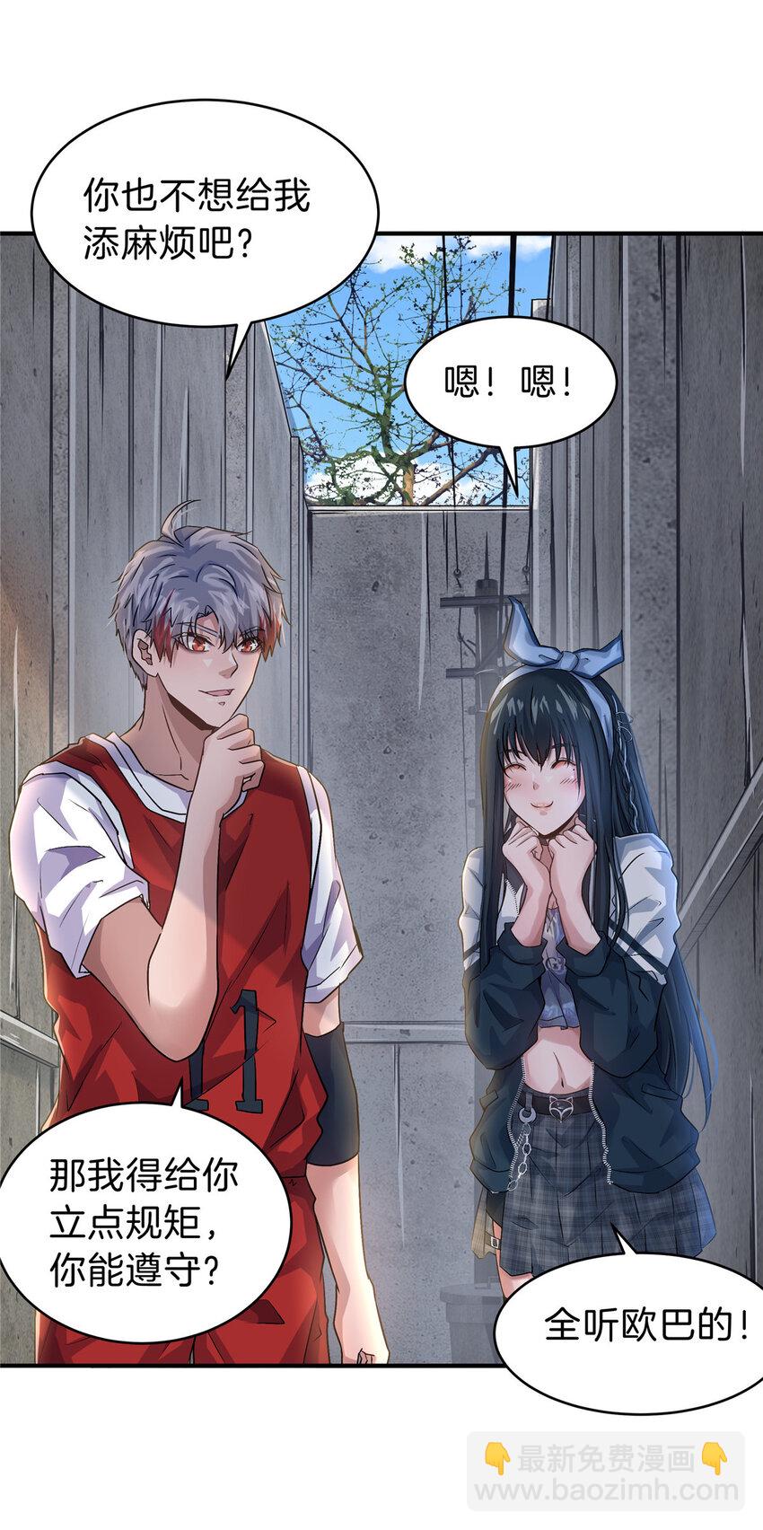 40 她有的，我也要(1/2)-第42话