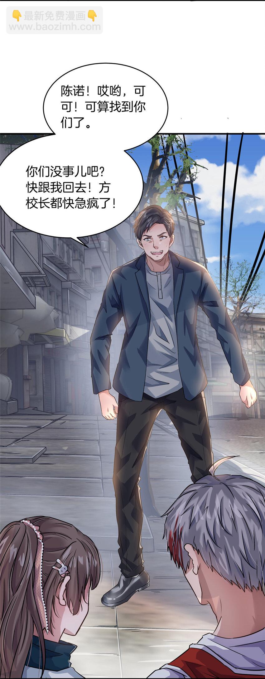 40 她有的，我也要(1/2)-第42话