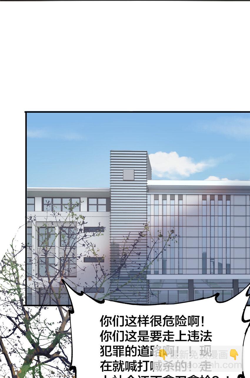 40 她有的，我也要(1/2)-第42话