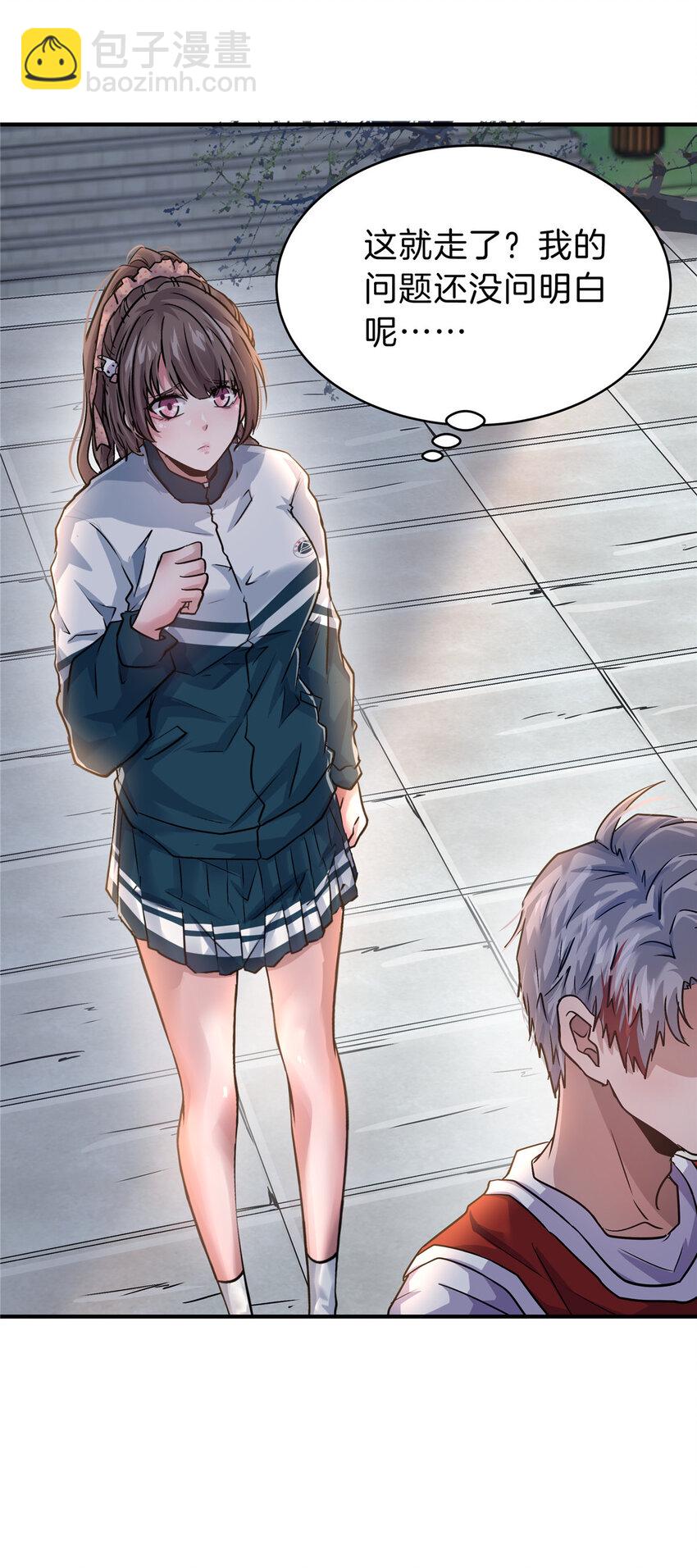 40 她有的，我也要(1/2)-第42话