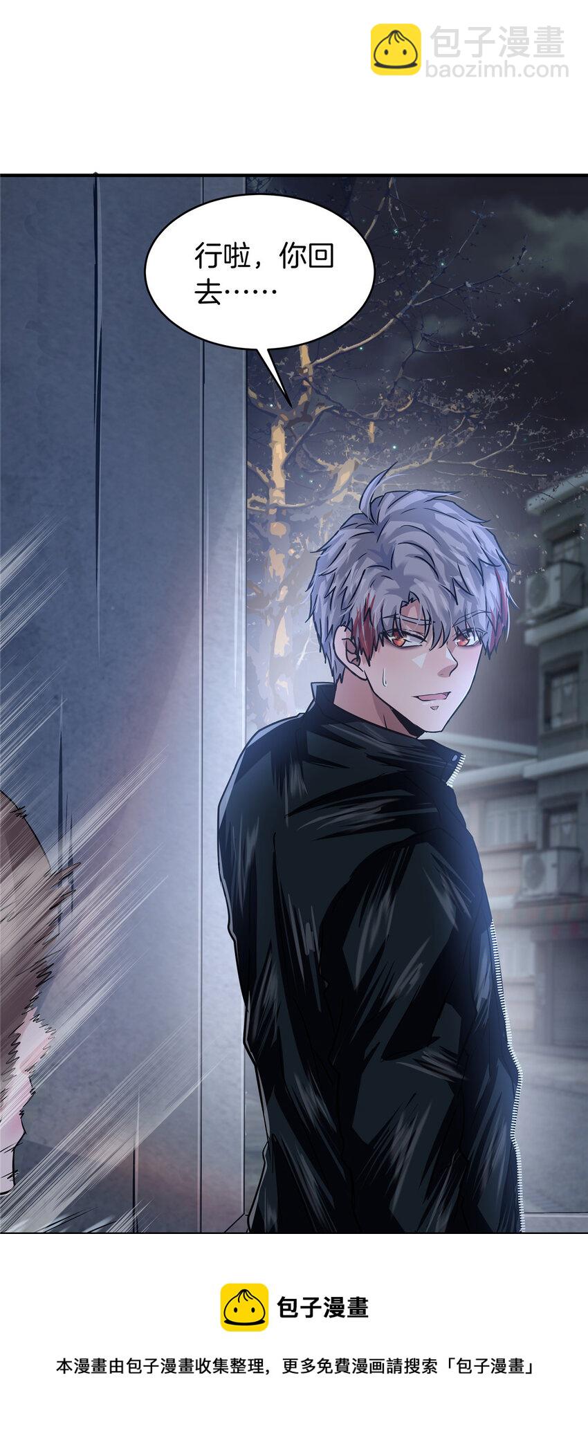 40 她有的，我也要(1/2)-第42话