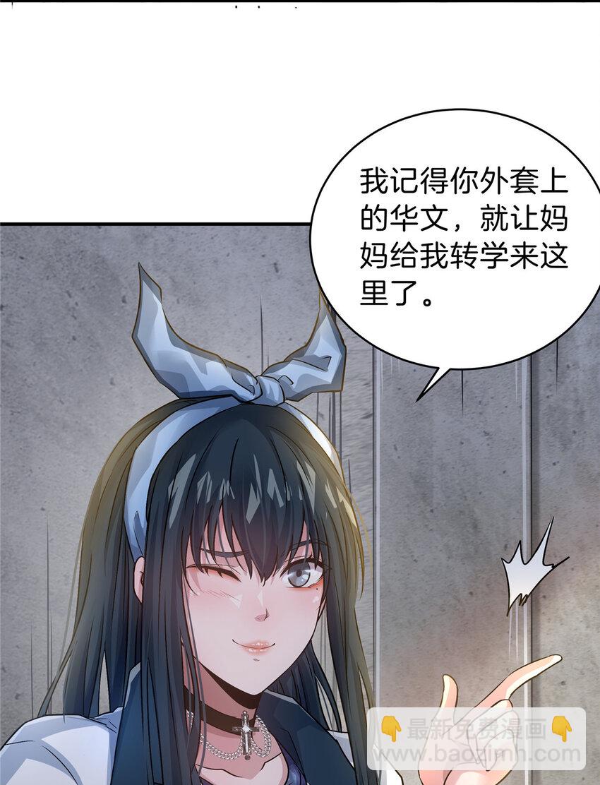 40 她有的，我也要(1/2)-第42话