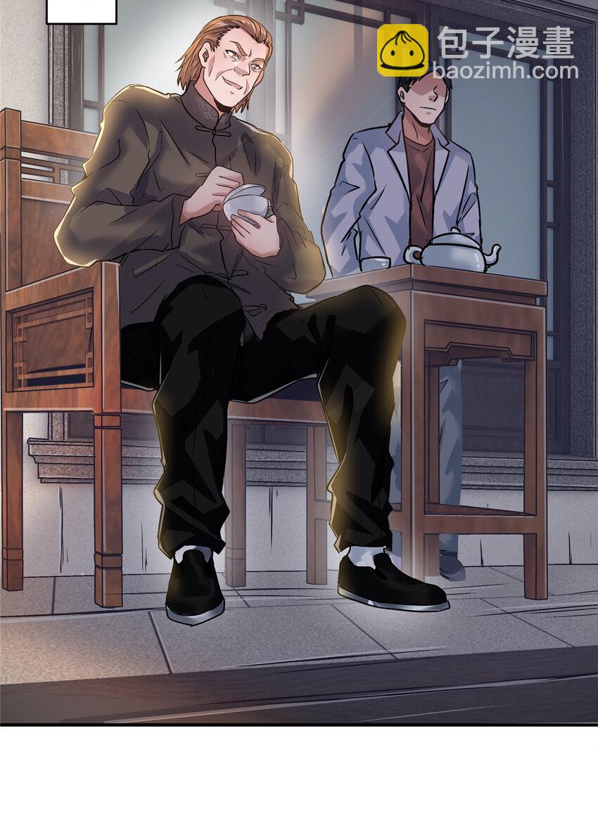 42 李青山(1/2)-第44话