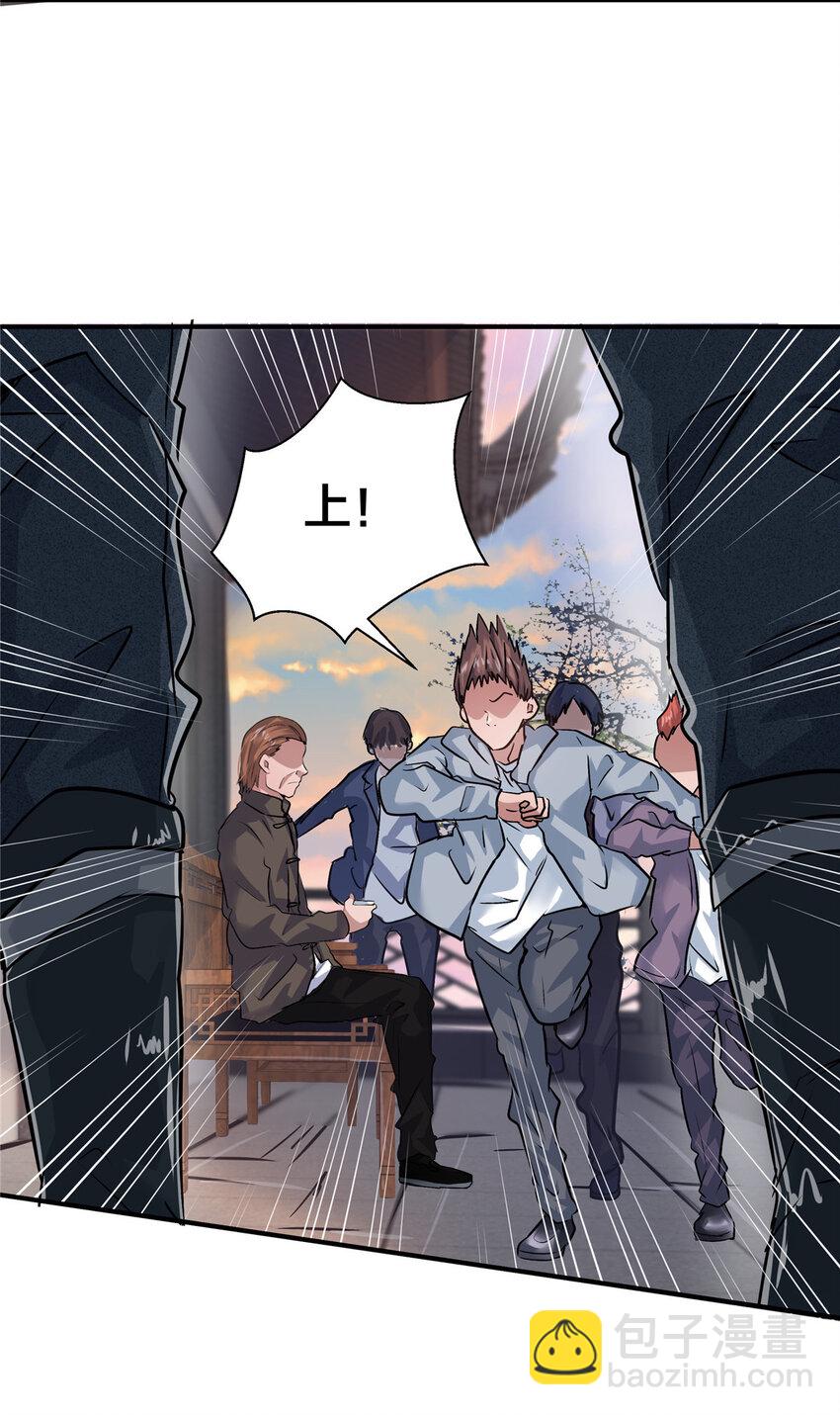 42 李青山(1/2)-第44话