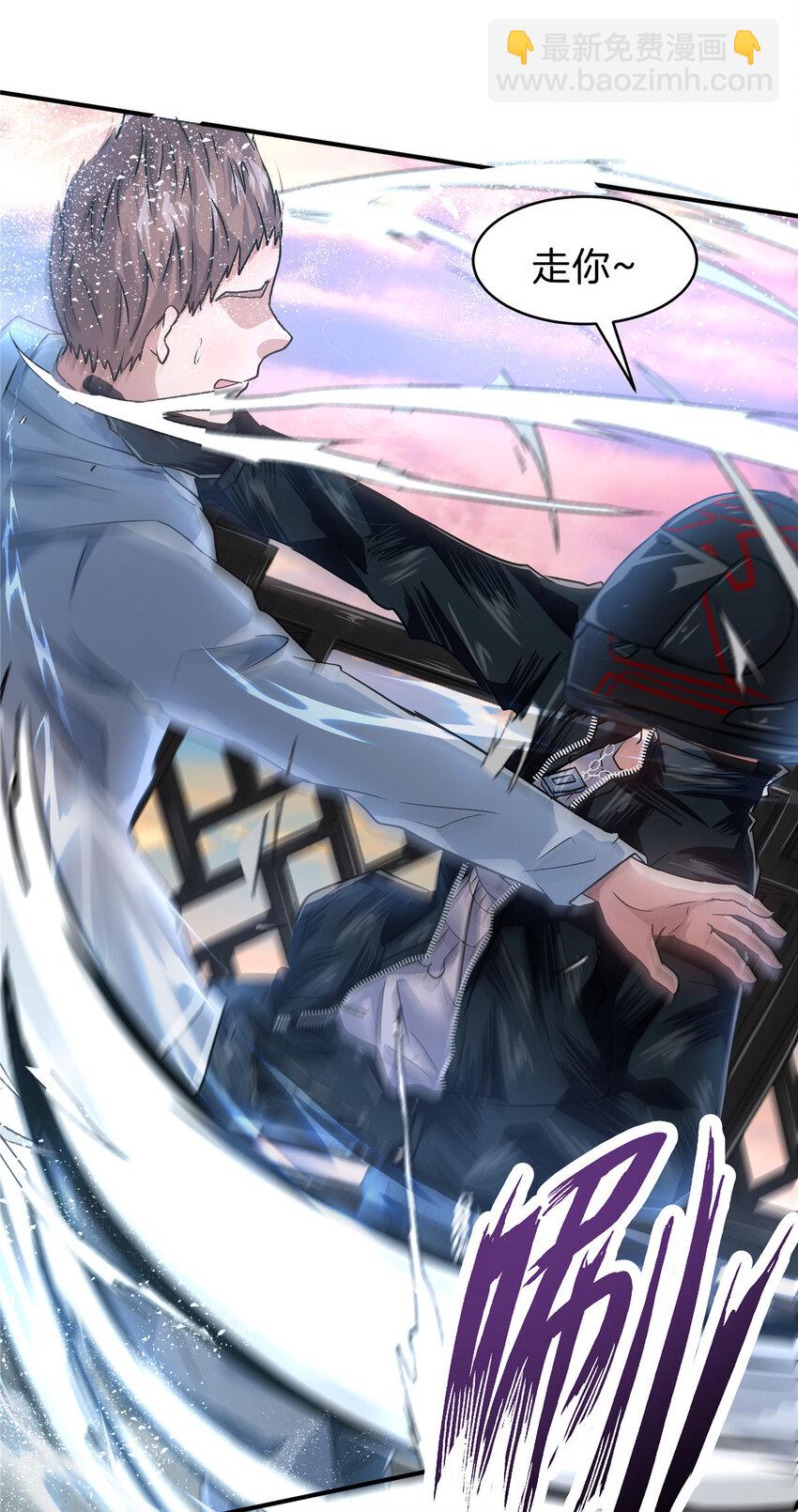 42 李青山(1/2)-第44话