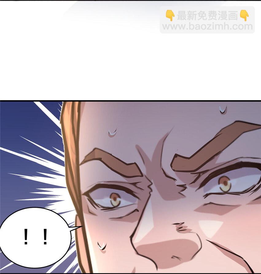 42 李青山(1/2)-第44话