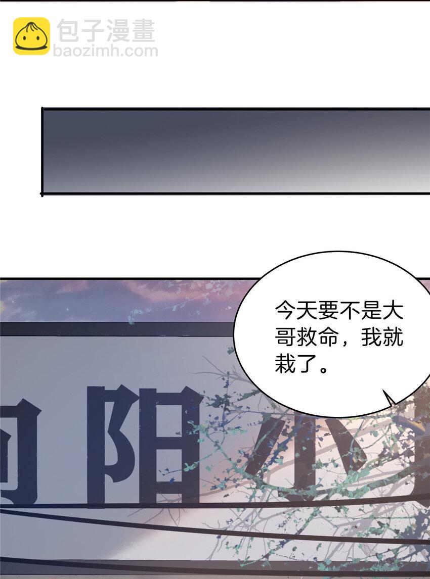 42 李青山(1/2)-第44话