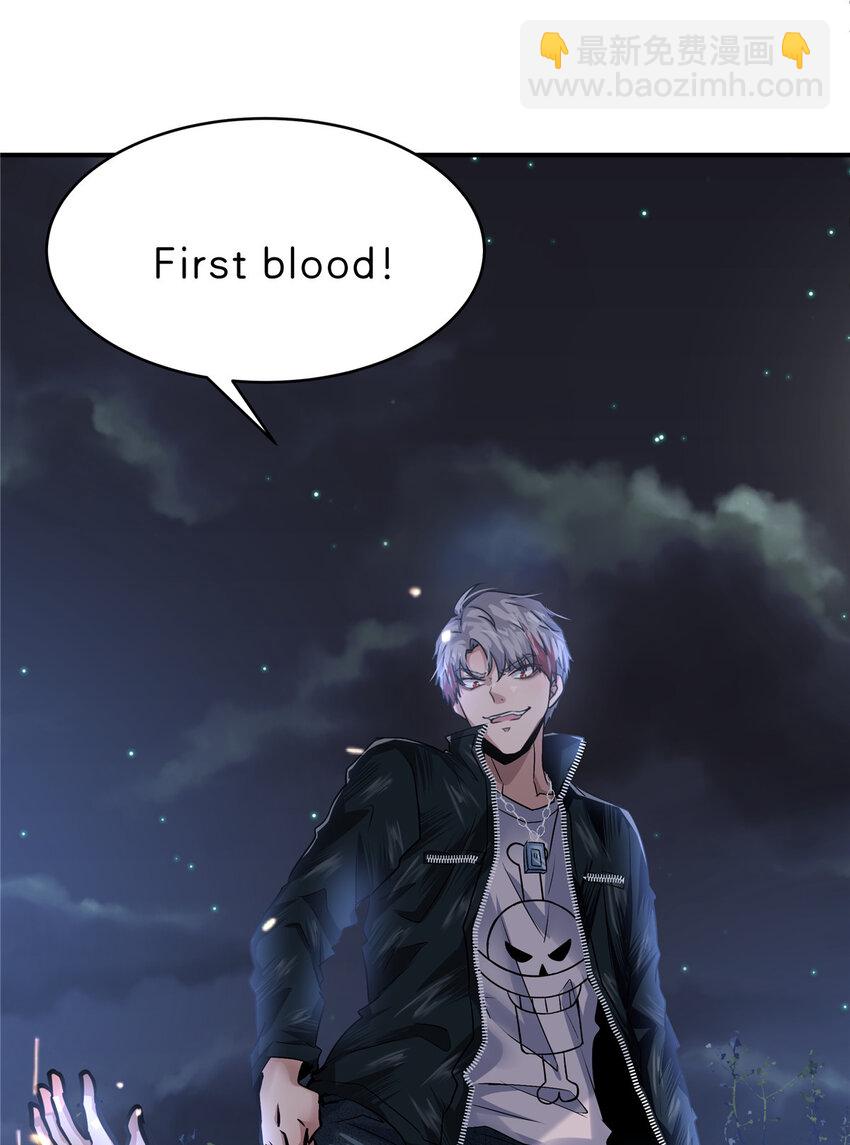 44 围猎(1/2)-第46话