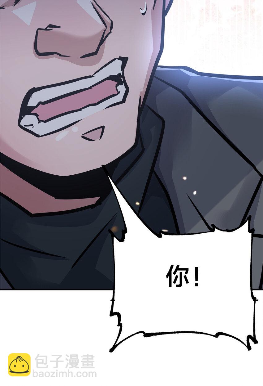 44 围猎(1/2)-第46话