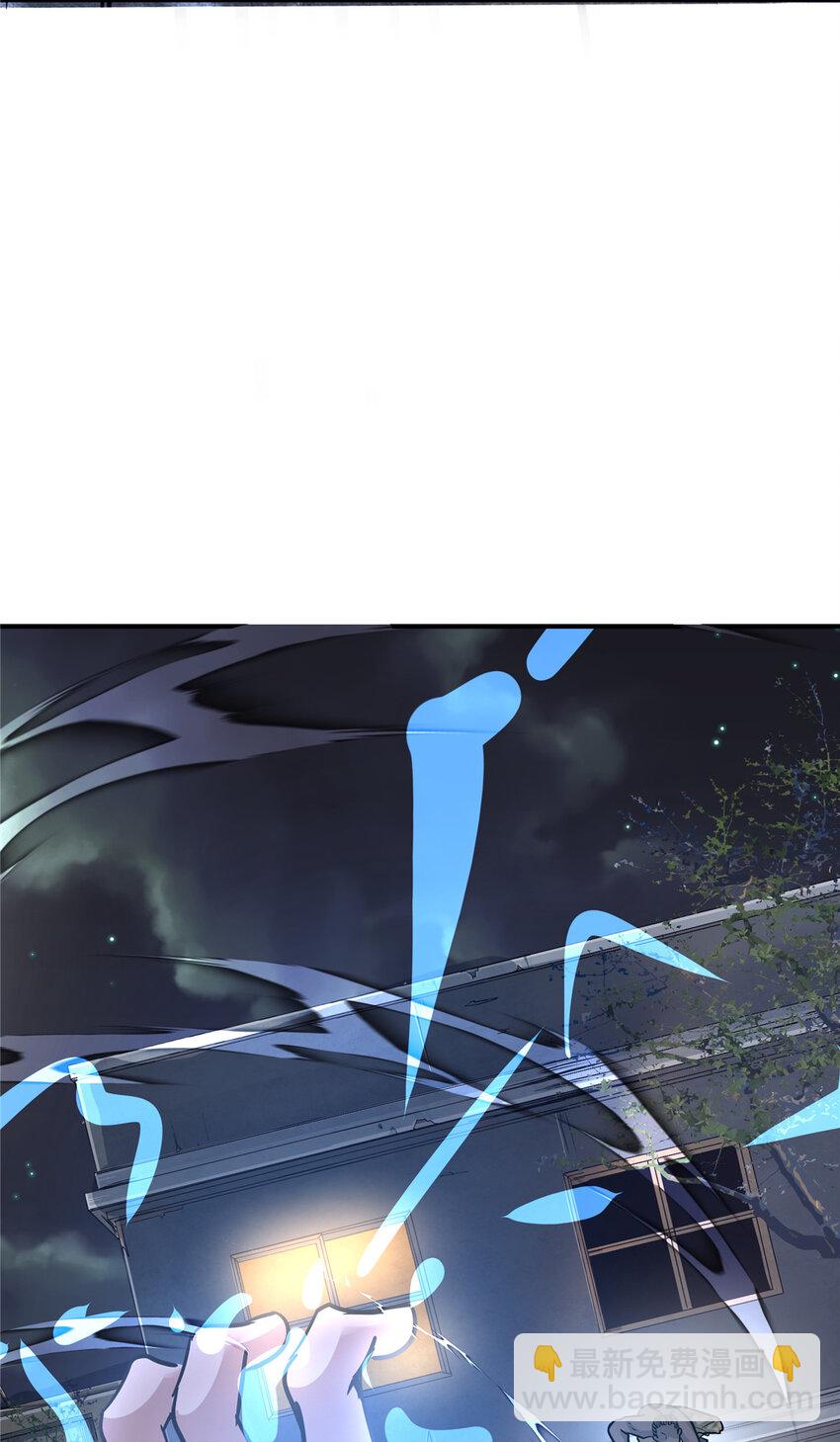 44 围猎(1/2)-第46话