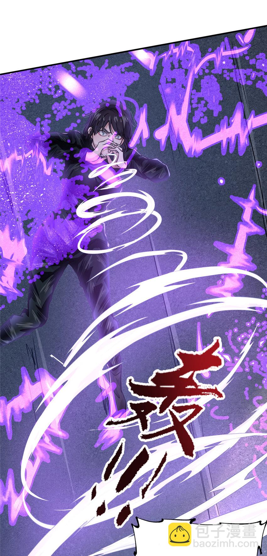 44 围猎(1/2)-第46话