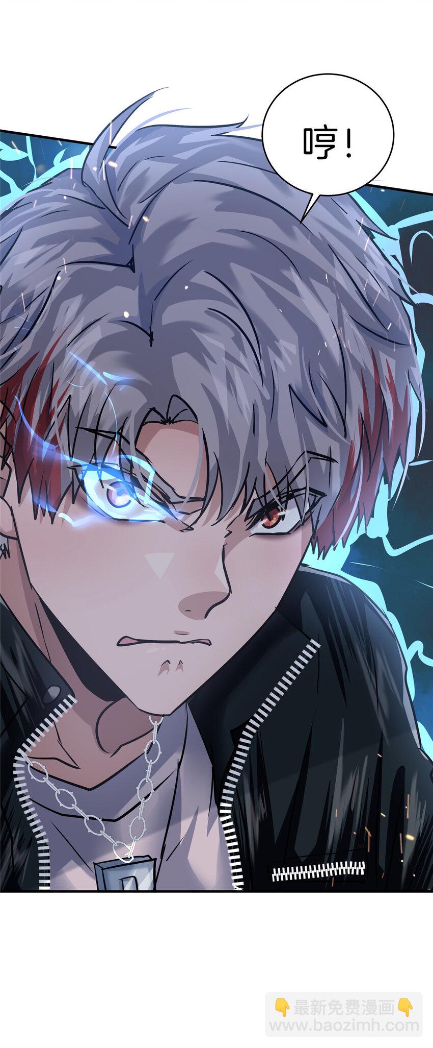 44 围猎(1/2)-第46话