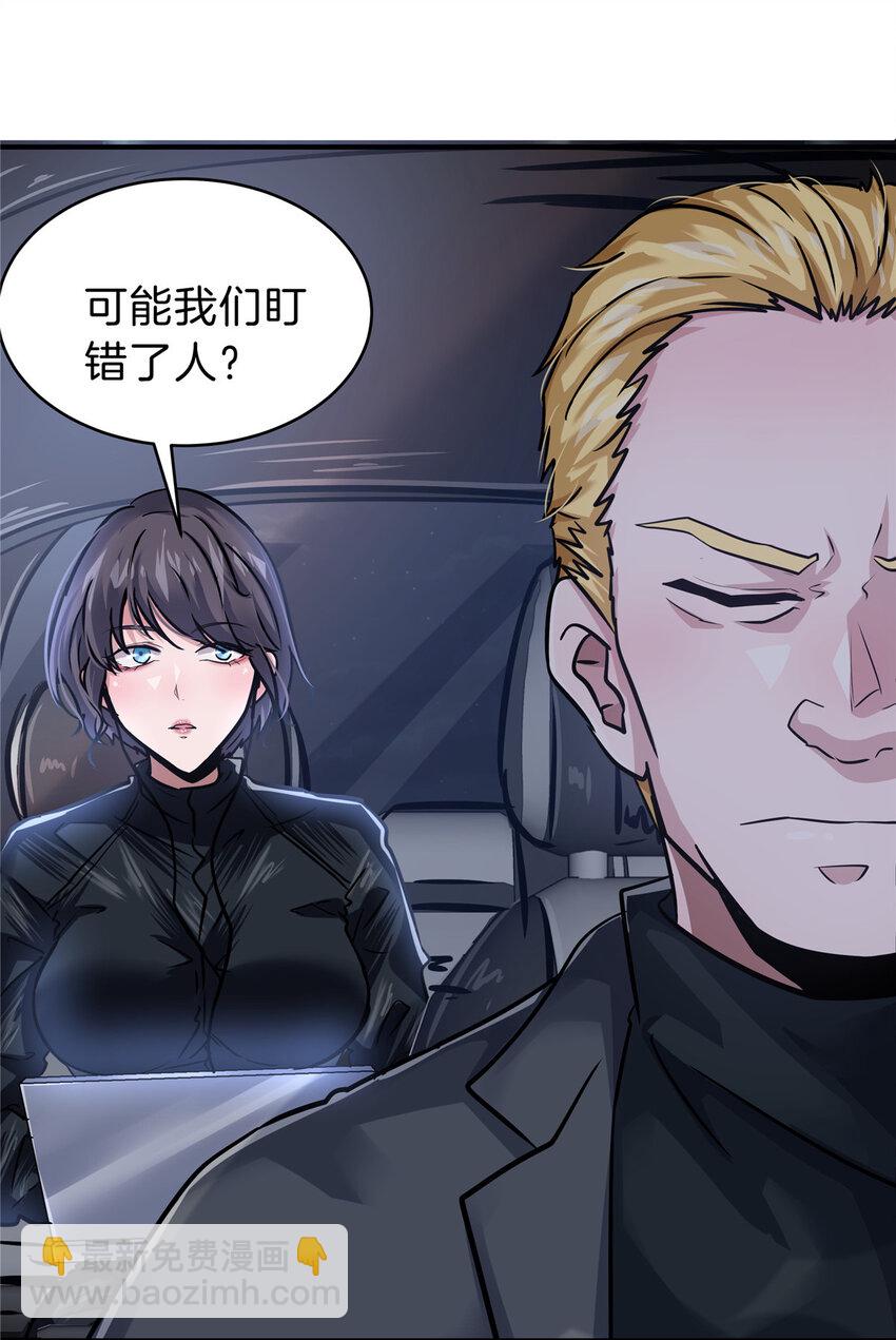 44 围猎(1/2)-第46话