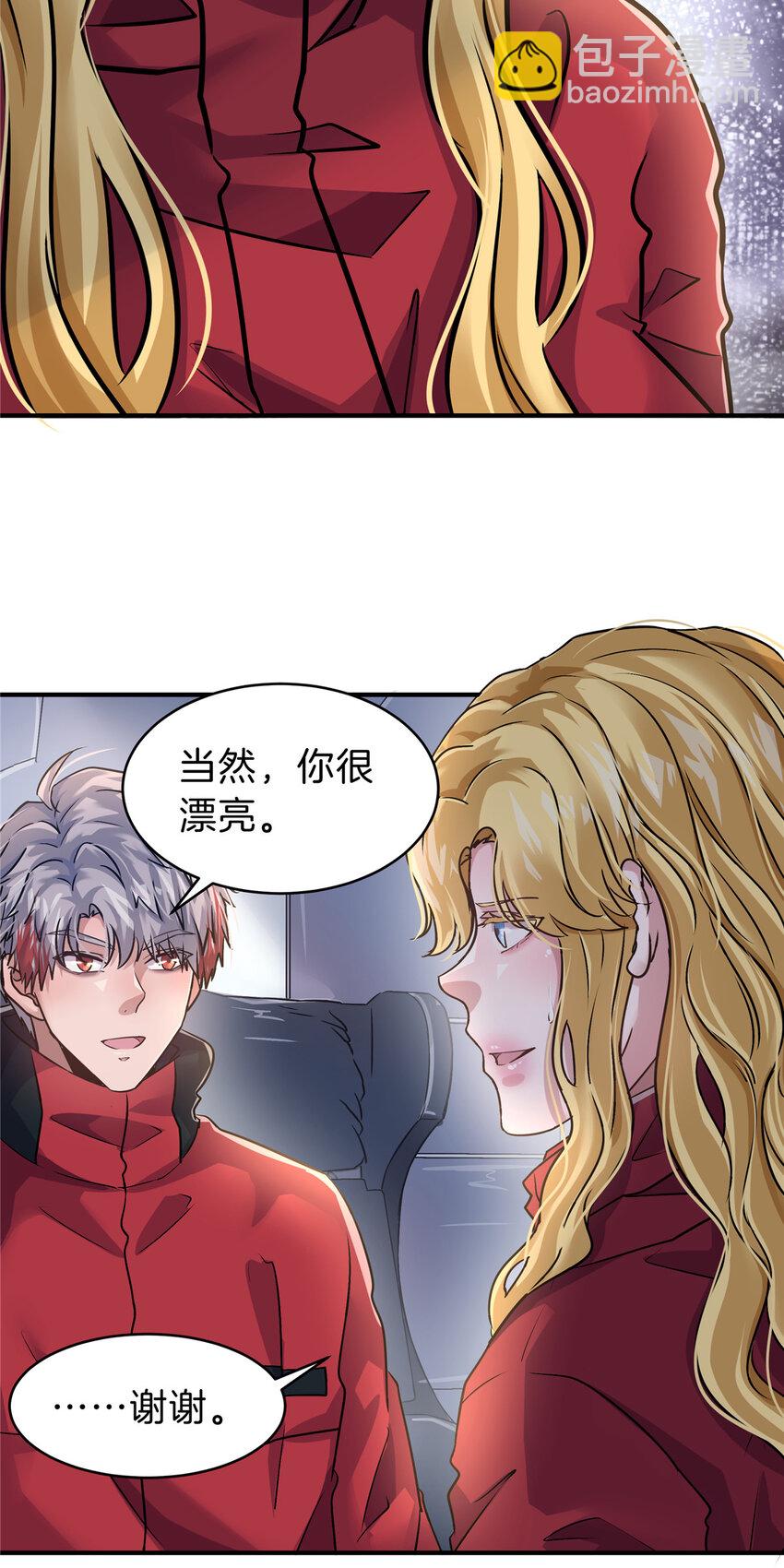 46 蜂鸟(1/2)-第48话