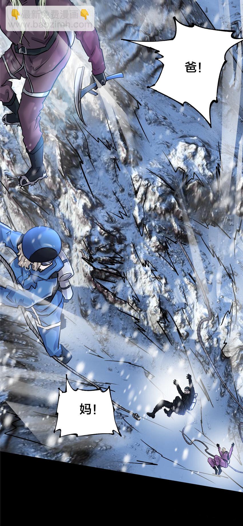 46 蜂鸟(1/2)-第48话