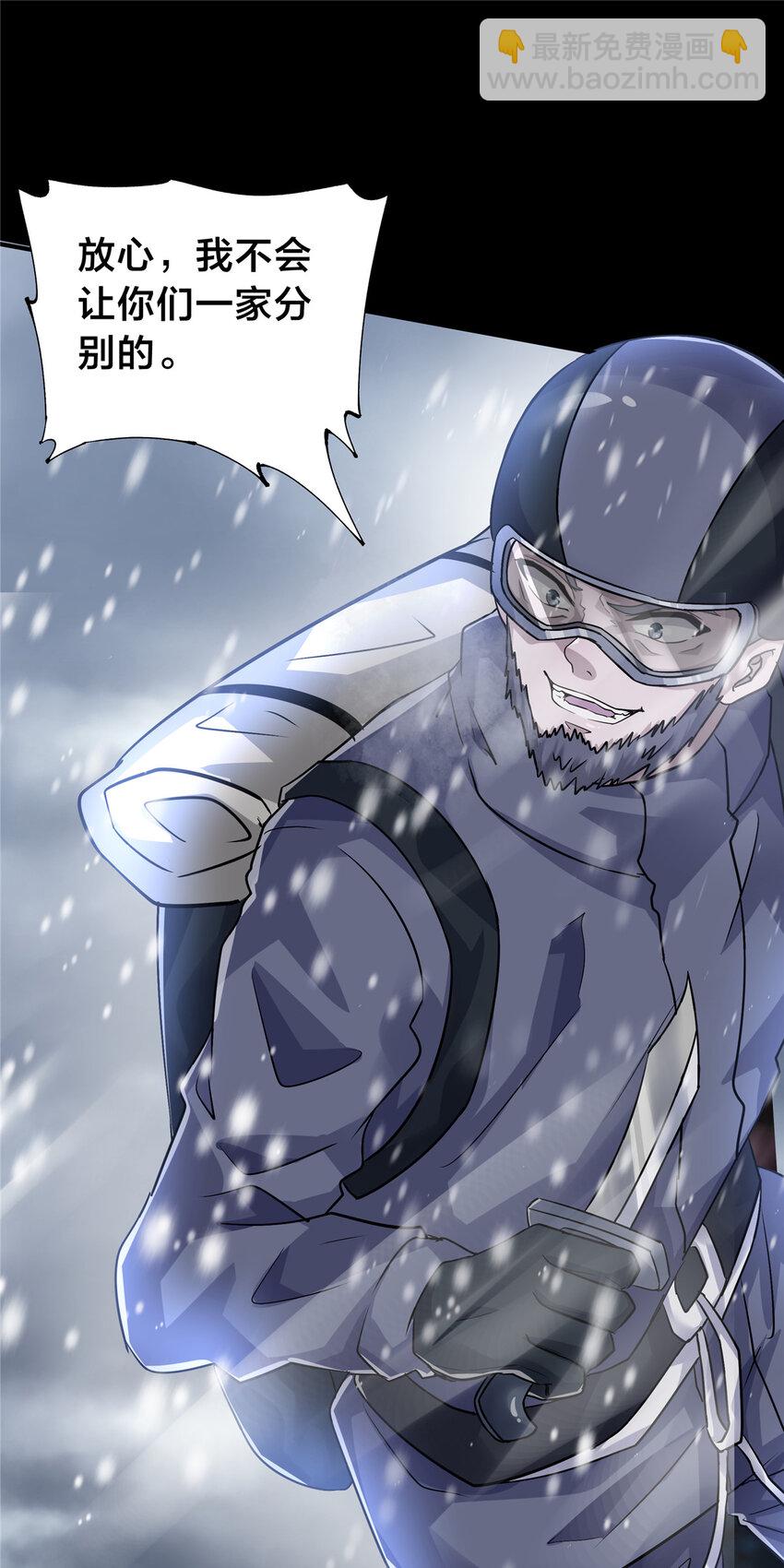 46 蜂鸟(1/2)-第48话