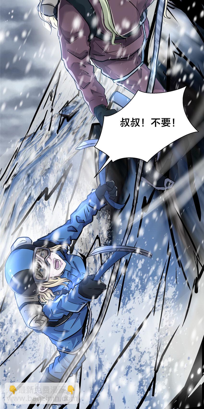 46 蜂鸟(1/2)-第48话