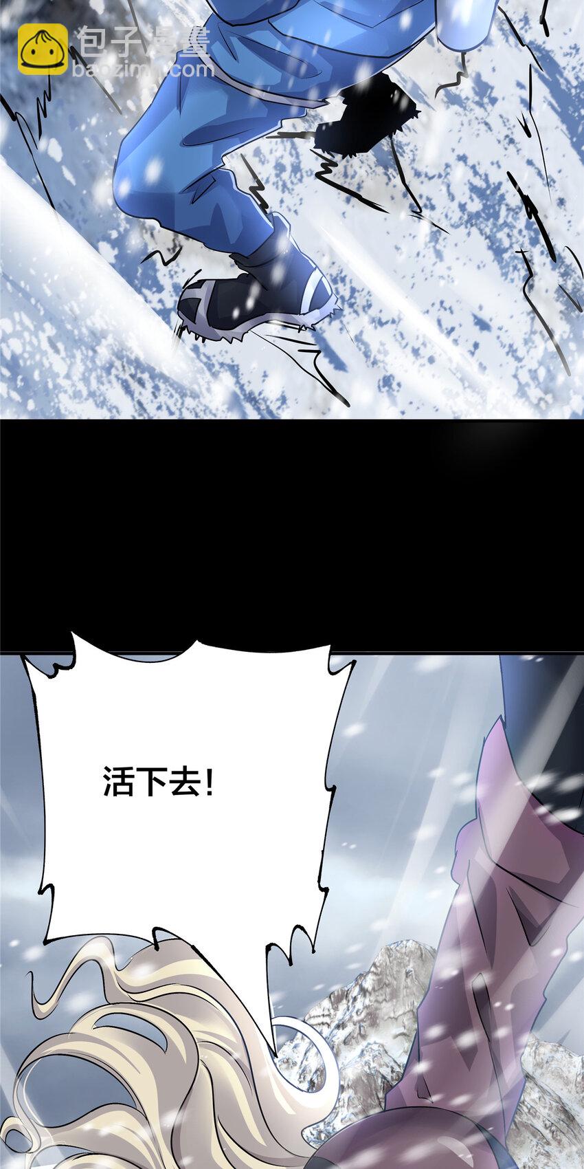 46 蜂鸟(1/2)-第48话