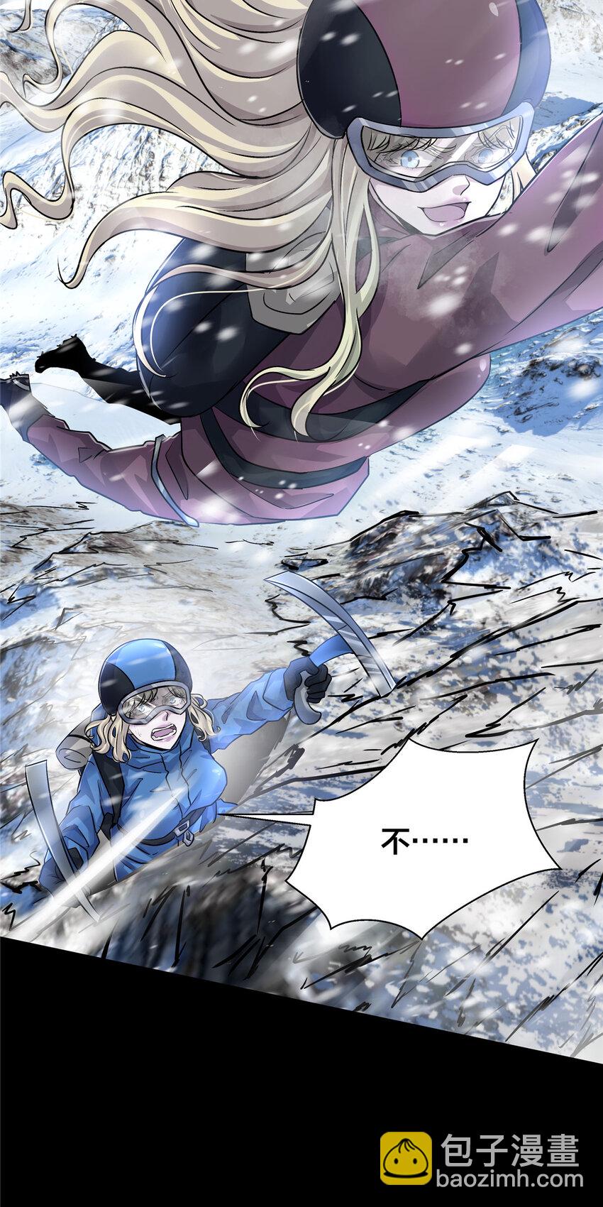 46 蜂鸟(1/2)-第48话