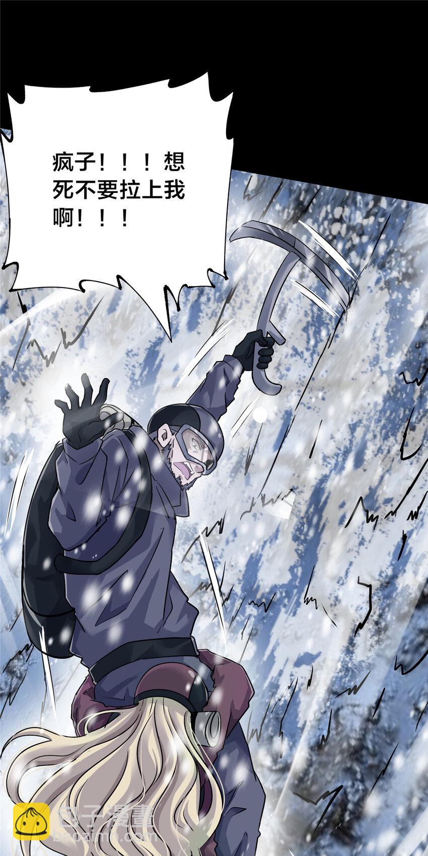 46 蜂鸟(1/2)-第48话