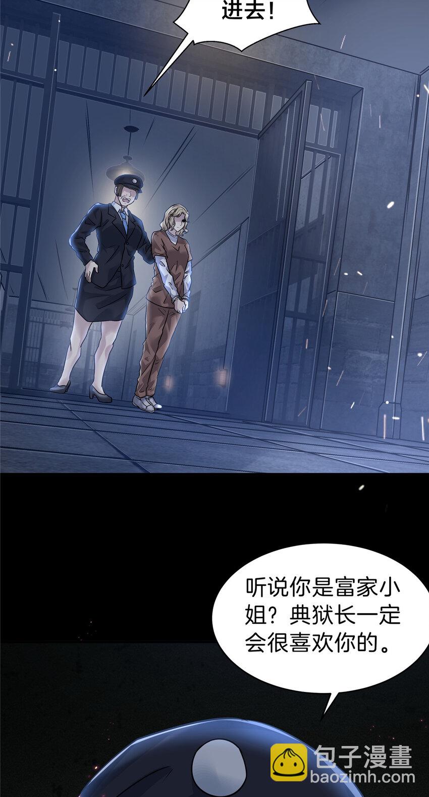 46 蜂鸟(1/2)-第48话