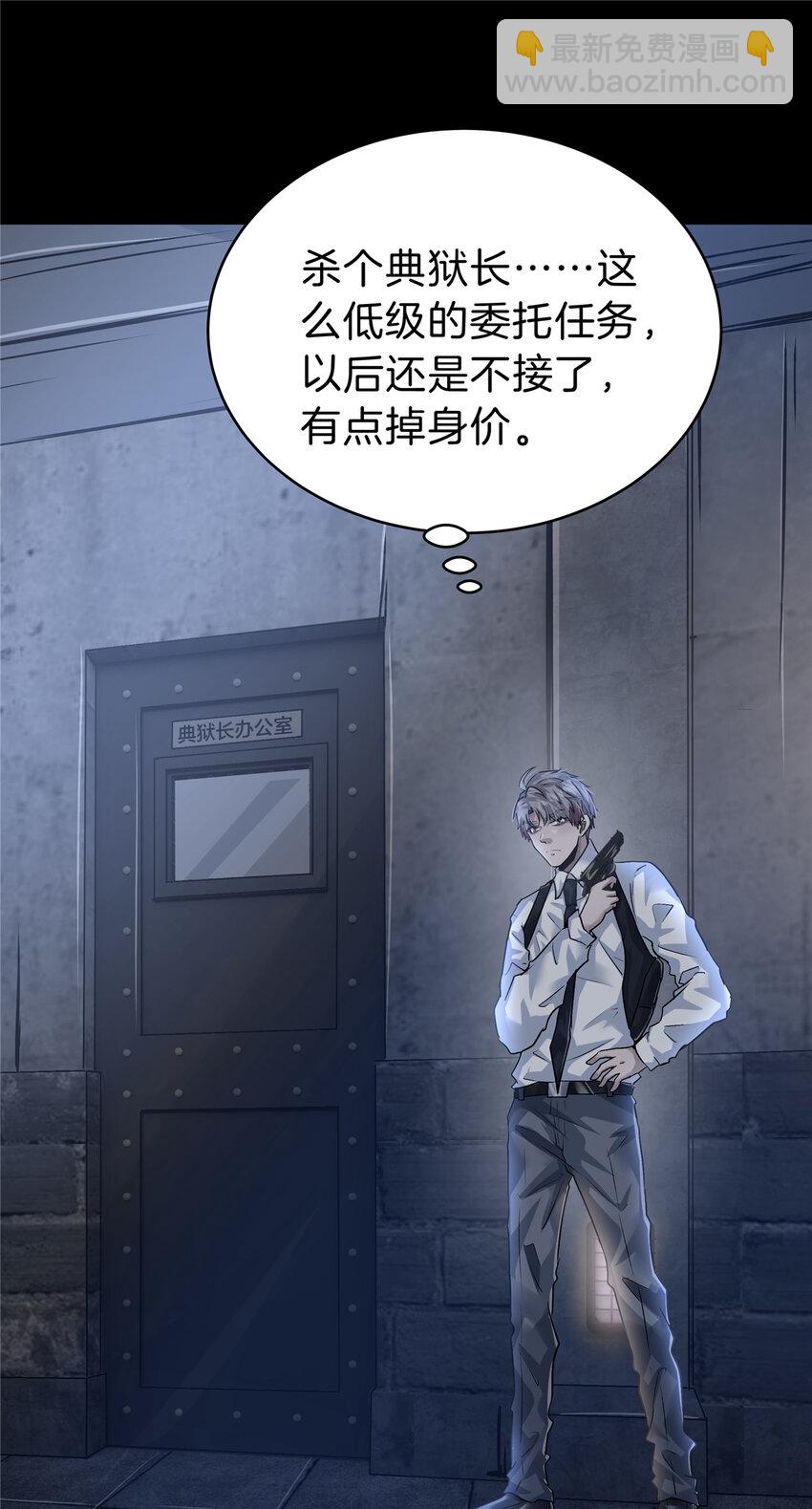 46 蜂鸟(1/2)-第48话