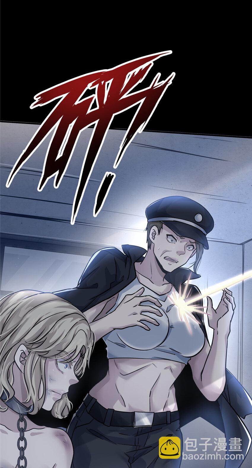 46 蜂鸟(1/2)-第48话