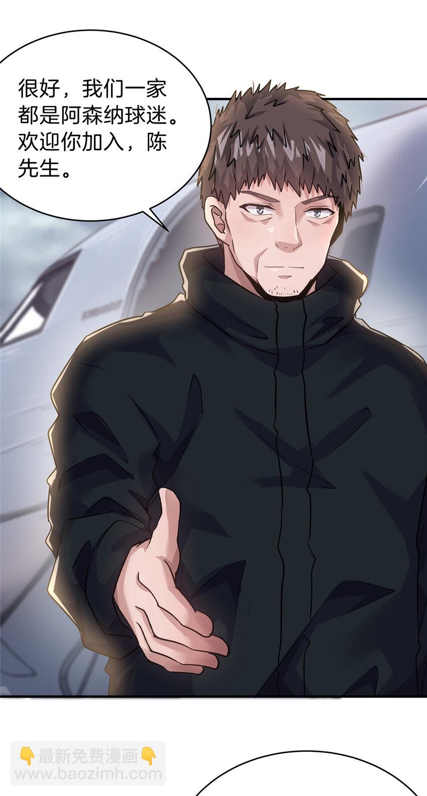 46 蜂鸟(1/2)-第48话