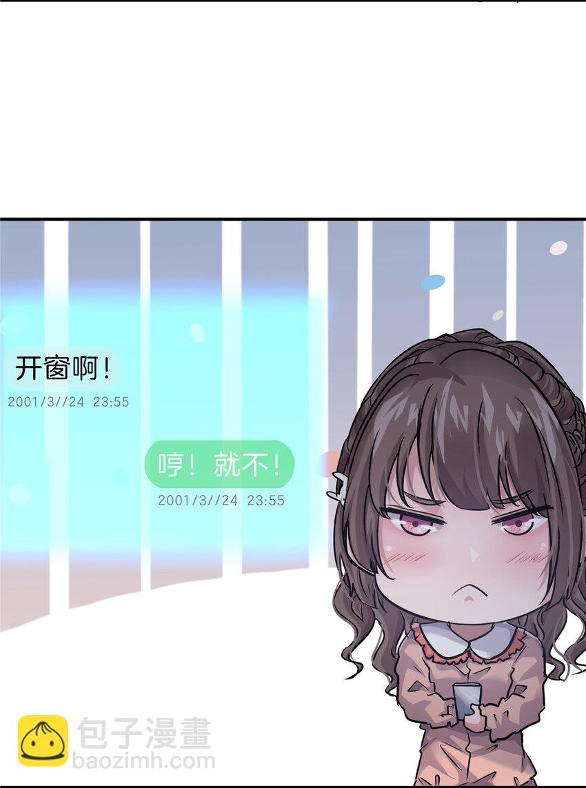 48 胆子大，放产假(1/2)-第50话