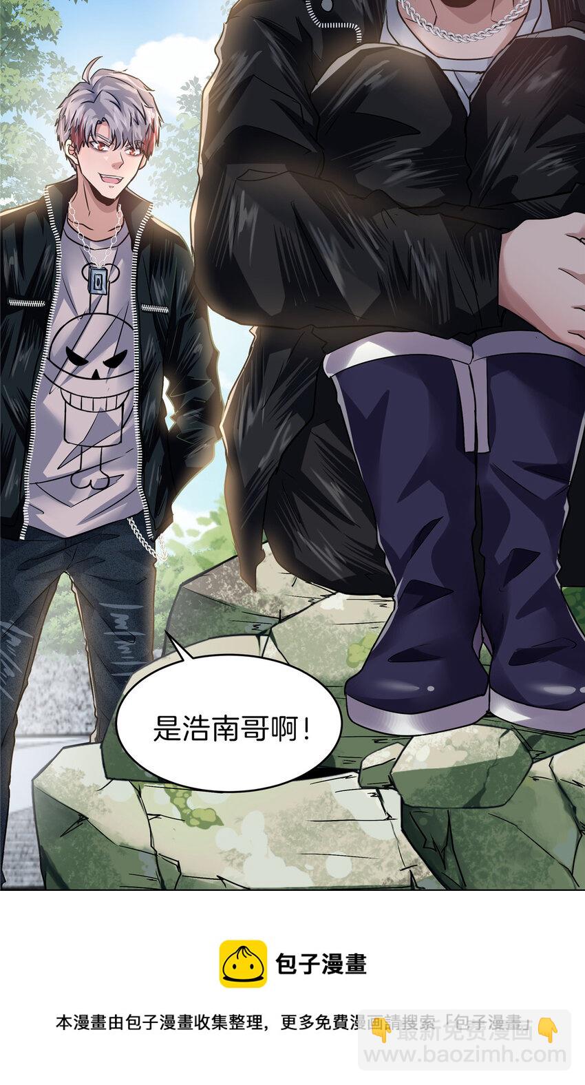 48 胆子大，放产假(1/2)-第50话