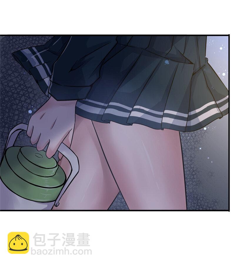 04 被校花暗恋？(1/2)-第6话