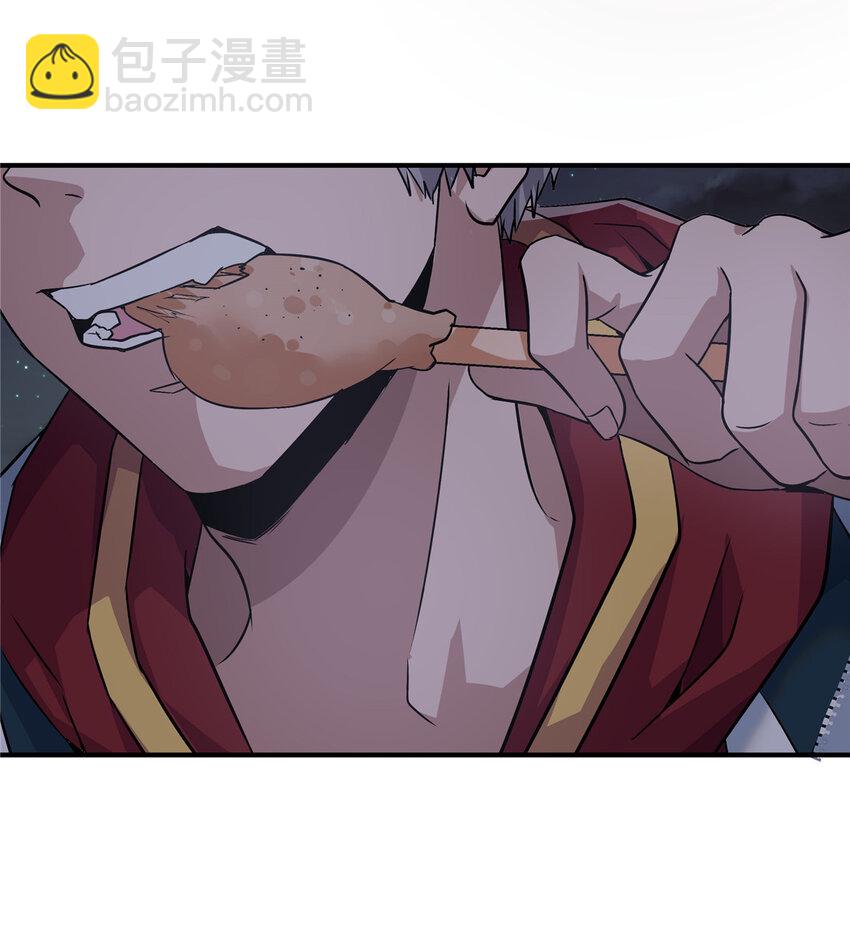 04 被校花暗恋？(1/2)-第6话