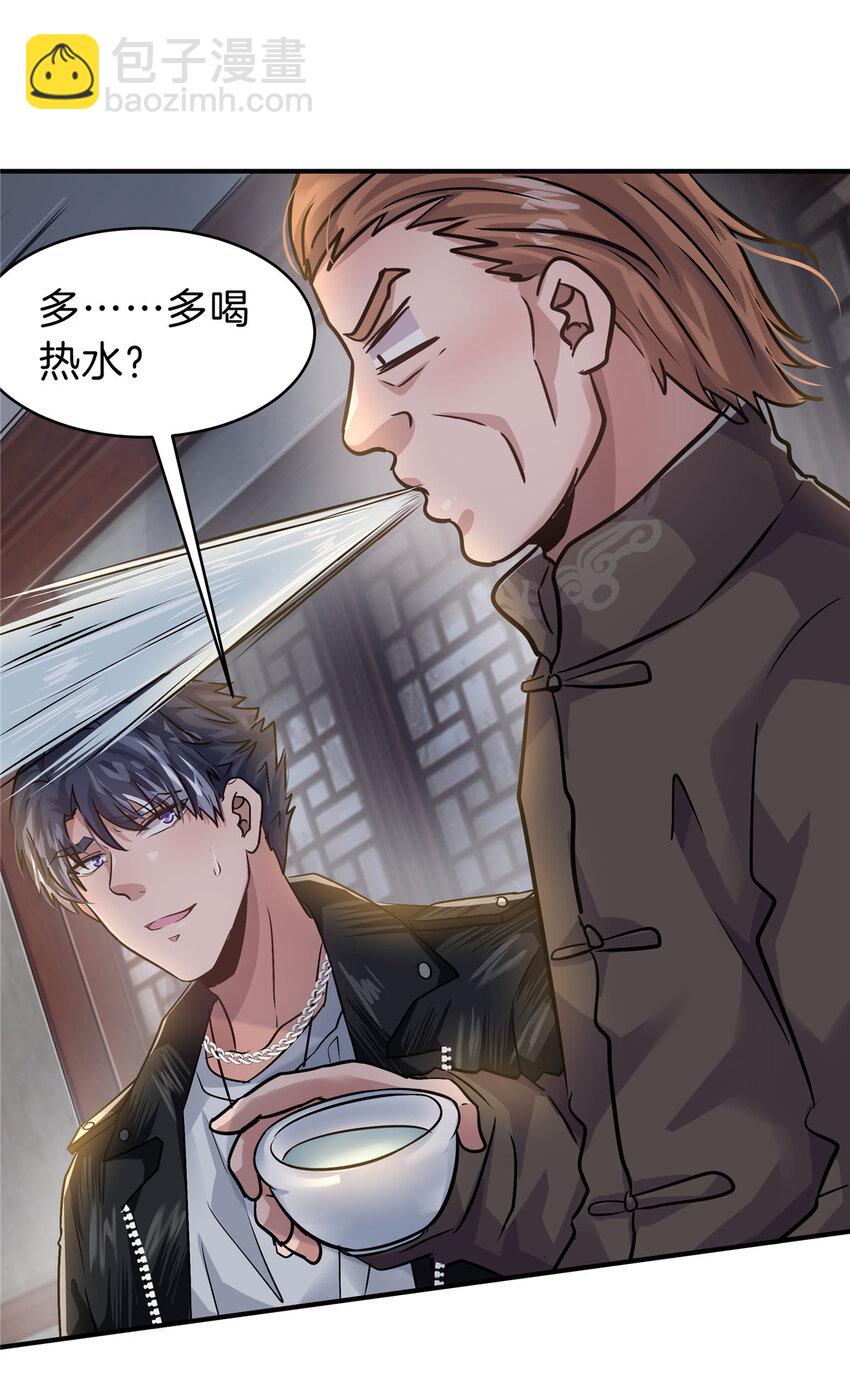 50 浩南哥的白月光(1/2)-第52话