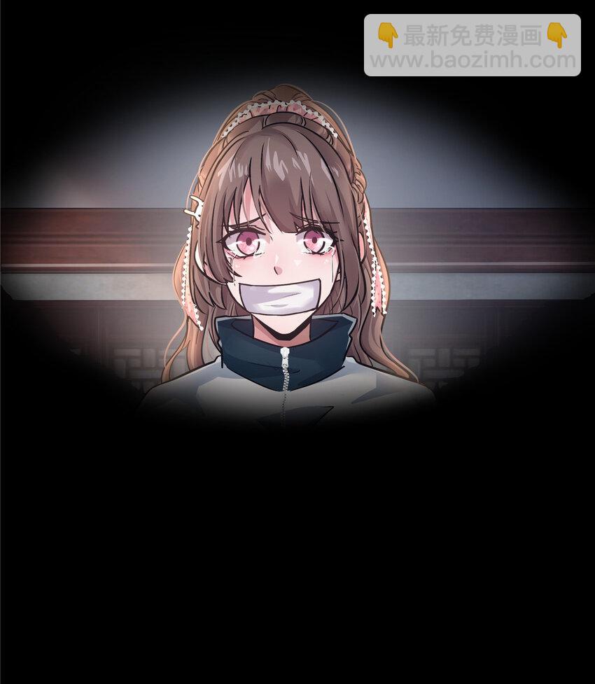 50 浩南哥的白月光(1/2)-第52话