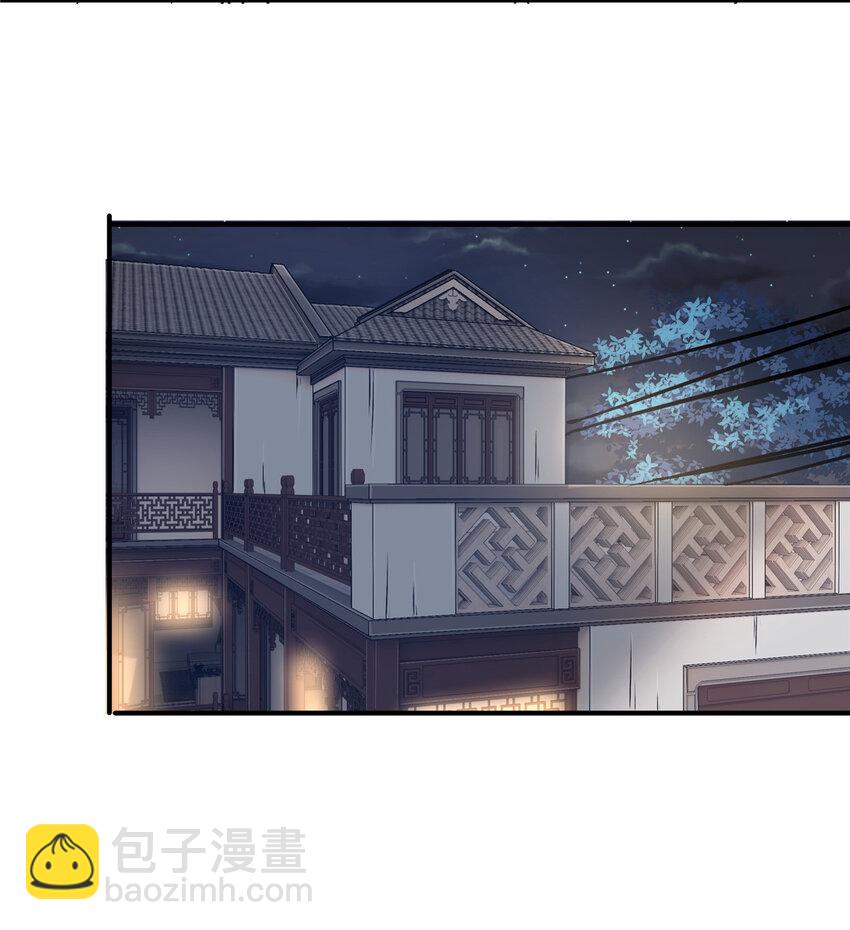 50 浩南哥的白月光(1/2)-第52话