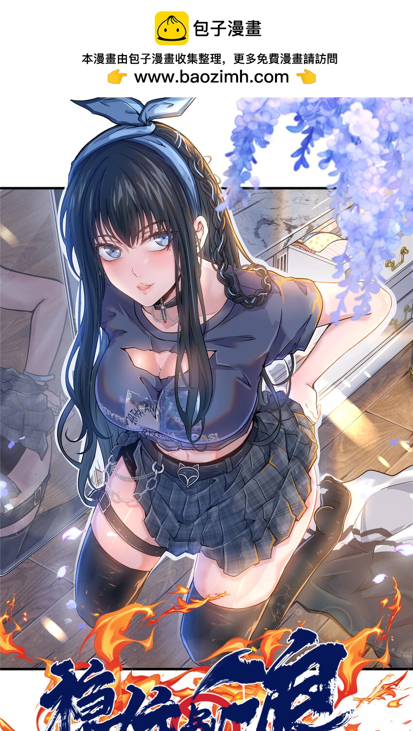 52 为了你哥哥-第54话