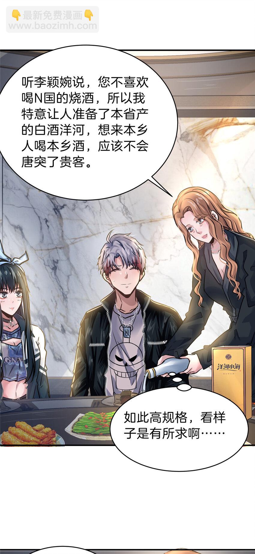 52 为了你哥哥-第54话