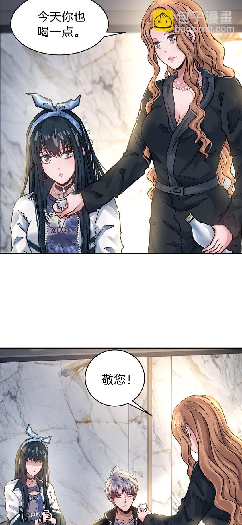 52 为了你哥哥-第54话