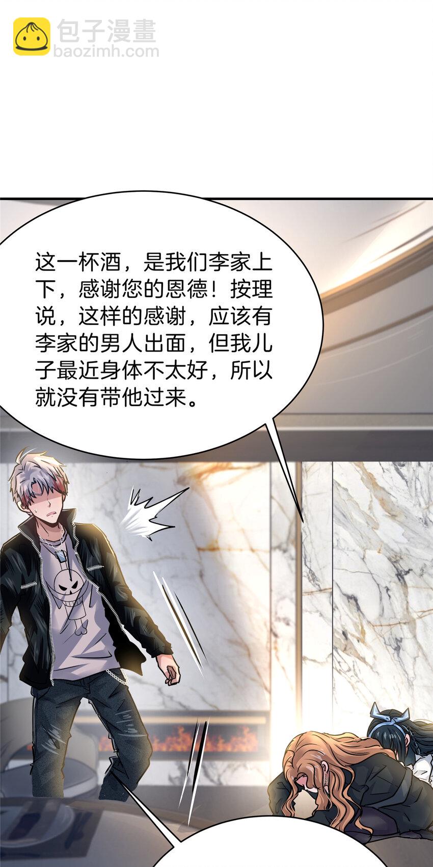 52 为了你哥哥-第54话