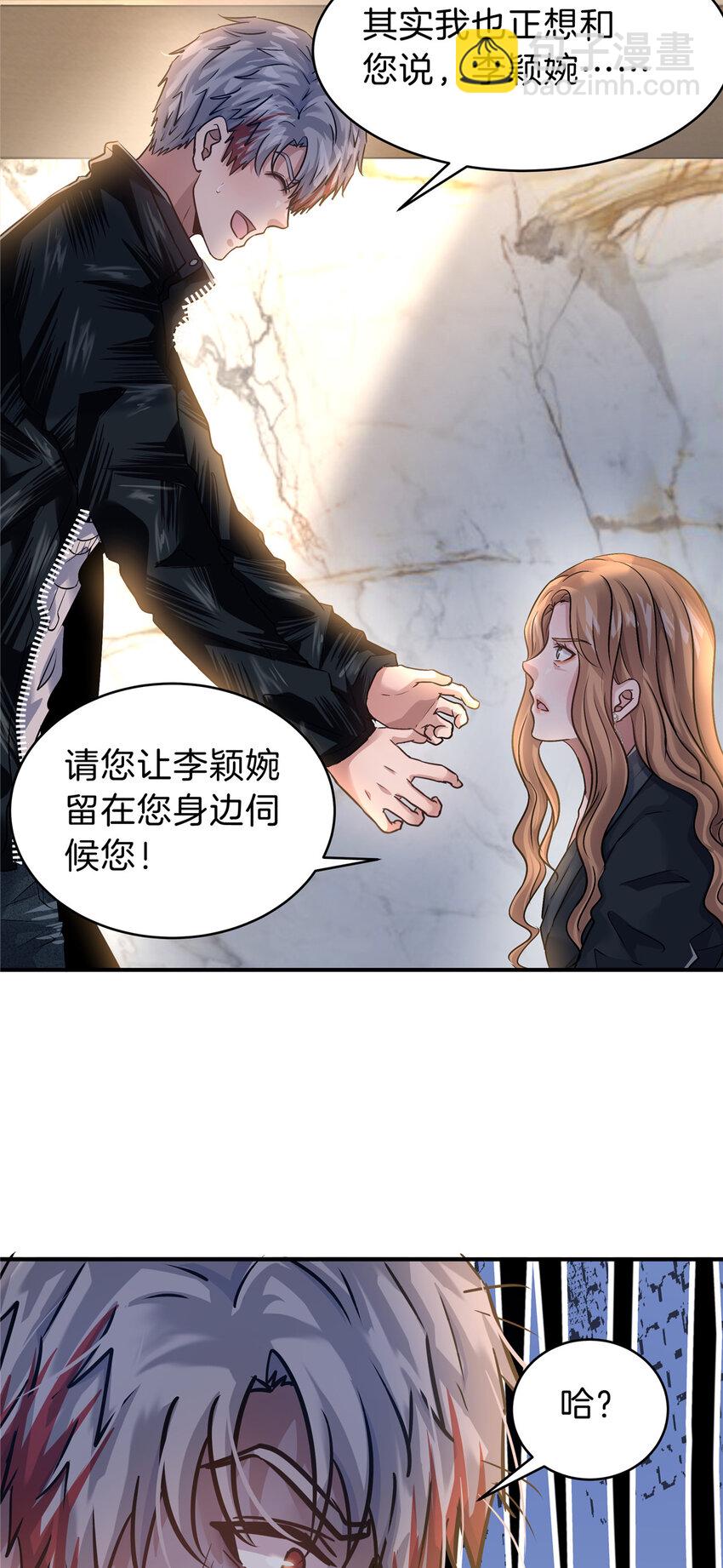 52 为了你哥哥-第54话