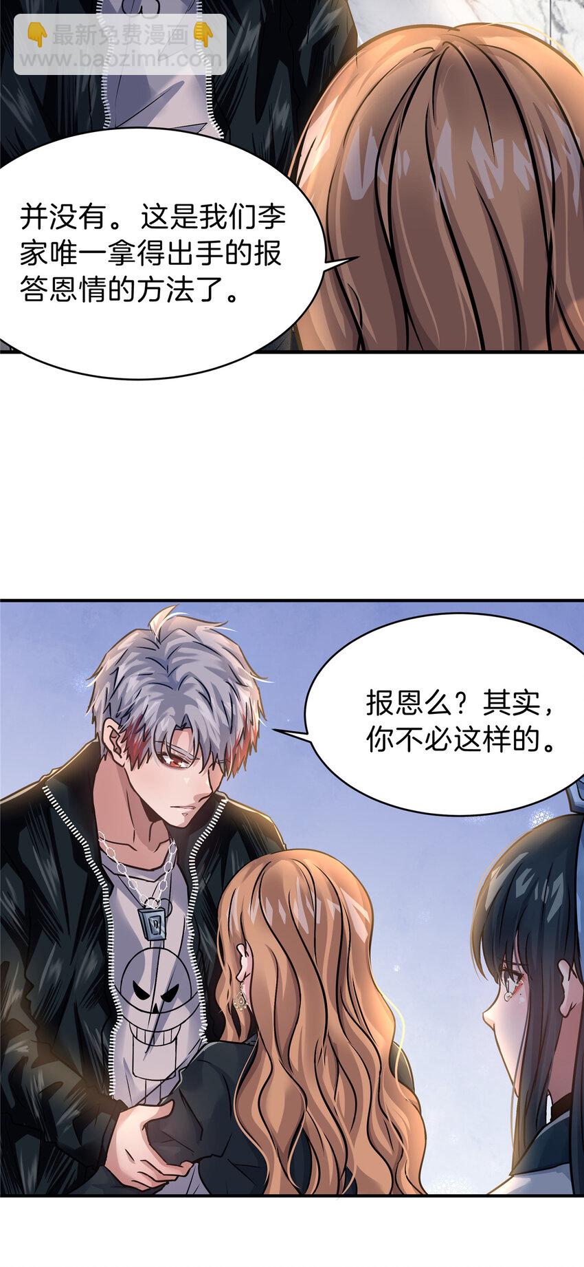 52 为了你哥哥-第54话