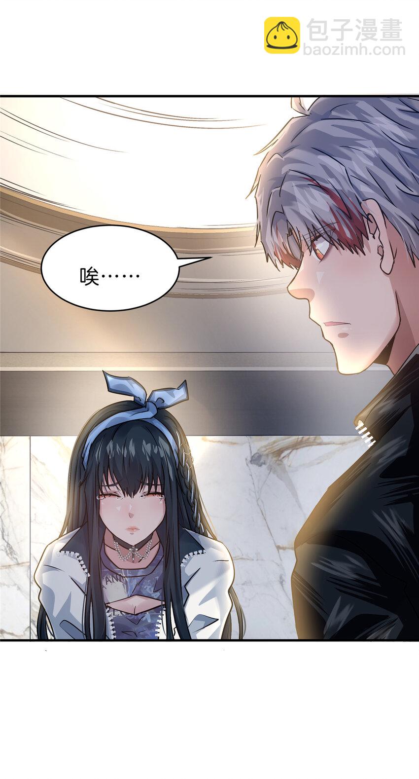 52 为了你哥哥-第54话