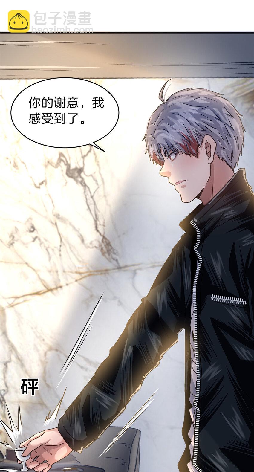 52 为了你哥哥-第54话